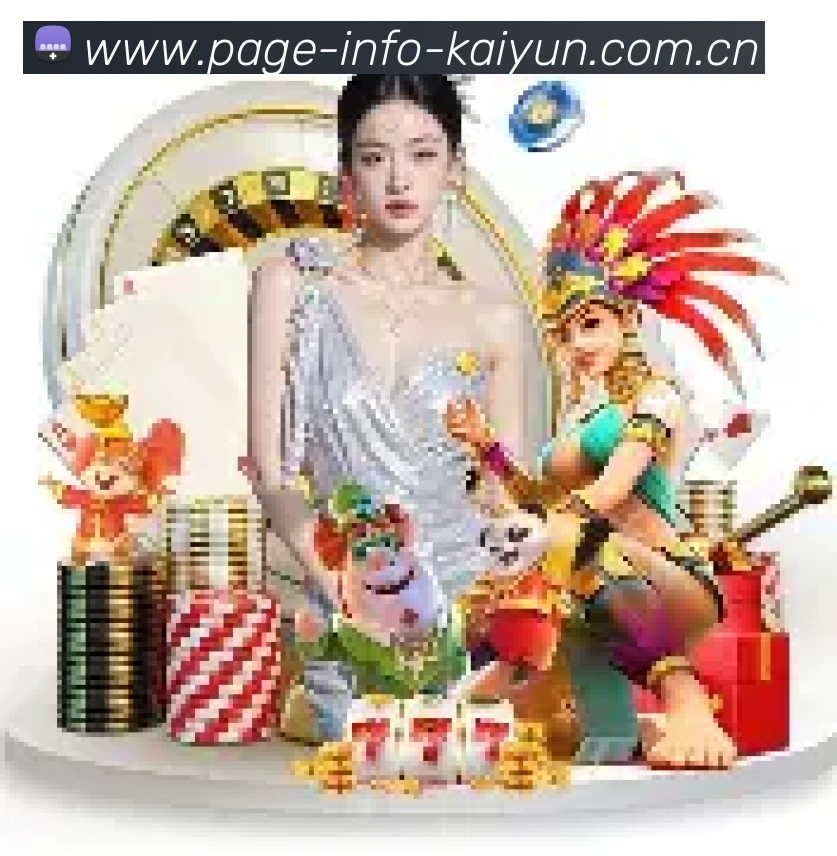数据防护可视化